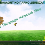 Εικόνα2