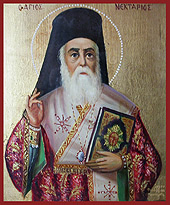 agios_nektarios