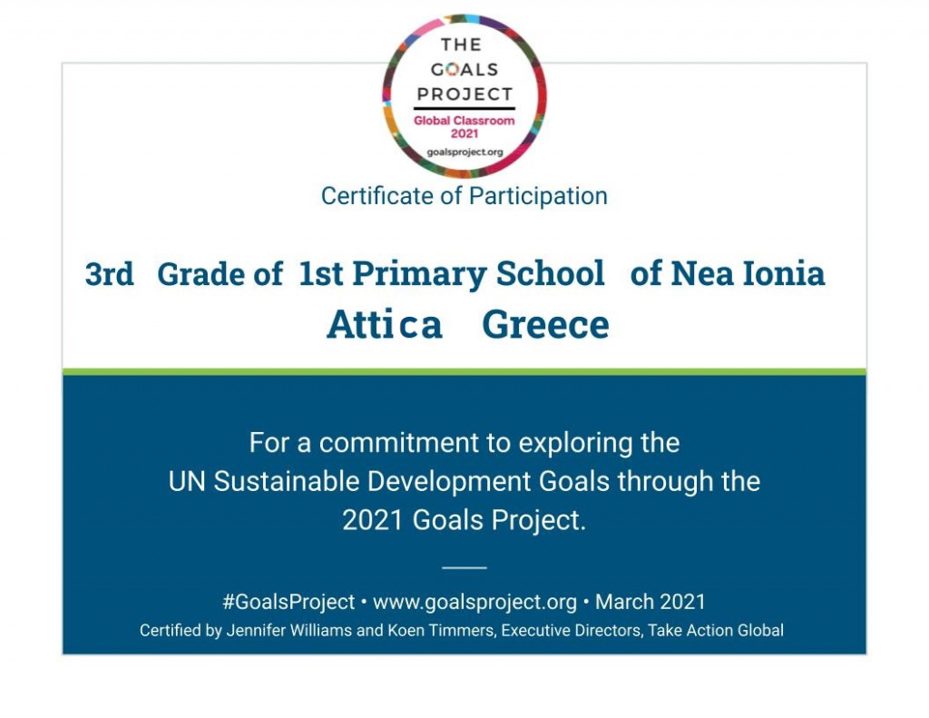Αντίγραφο του Goals Project Student Certificate (16)