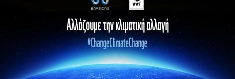 wra_tis_gis_climate_change