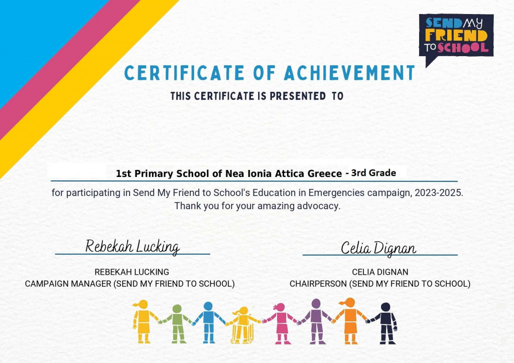 certificate_of_achievement_page-0001