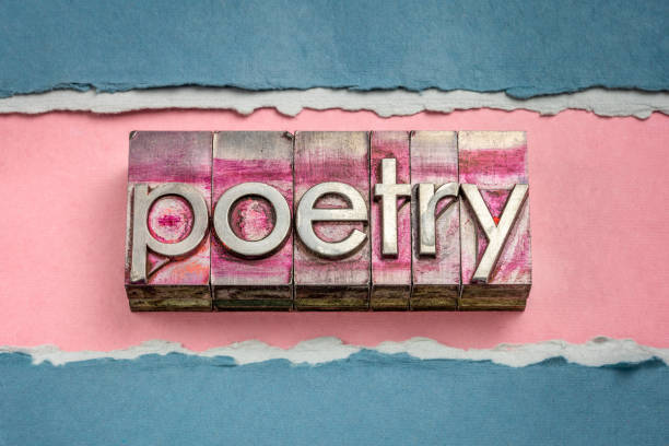 21 Μαρτίου - Ημέρα ποίησης