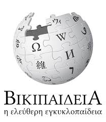 wikipaideia1