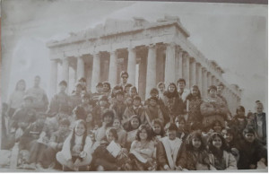 Από μια επίσκεψη παλαιών μαθητών στην Ακρόπολη
