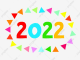 pngtree-happy-new-year-2022-party-illust-clipart-png-image_6319676