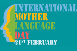 international_mather_language_day_21_feb_2021