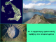 Τα ηφαίστεια που έκαναν τις 3 ισχυρότερες ηφαιστειακές εκρήξεις στα ιστορικά χρόνια (Ταμπόρα, Θήρα, Παεκτού)