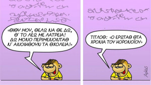 arkas