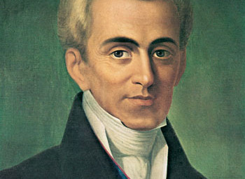 Kapodistrias2