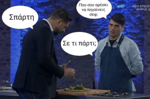 Masterchef_Krats