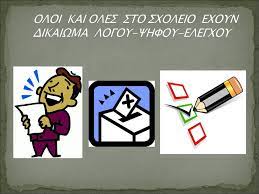 αρχείο λήψης (6)