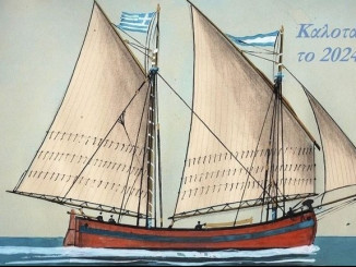 Η εικόνα από το Ελληνικό Ναυτικό Μουσείο