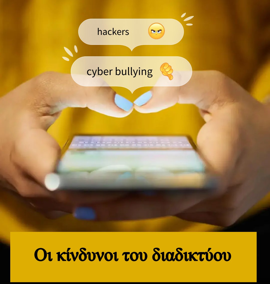 Stop The Hate Cyberbullying Instagram Story – Made with PosterMyWall