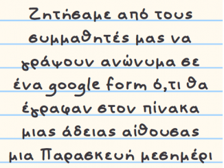 Χωρίς τίτλο