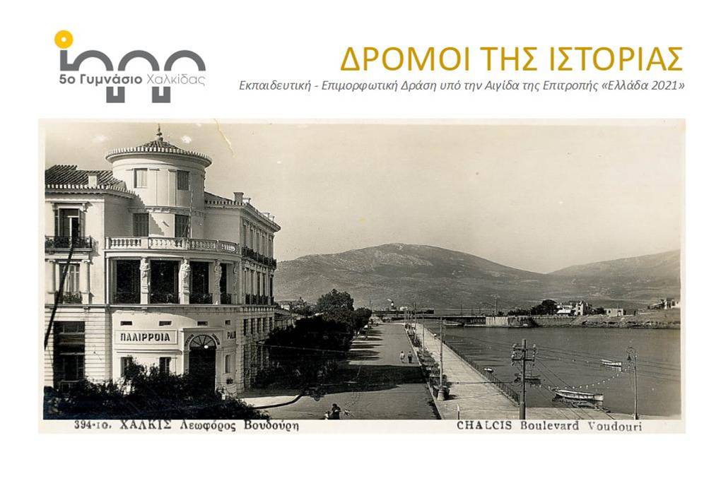 ΠΑΡΑΛΙΑ ΒΟΥΔΟΥΡΗ