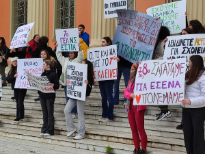 Μεγάλη κινητοποίηση μαθητών από όλα τα σχολεία της Νέας Σμύρνης για τα σχολεία της Εστιας