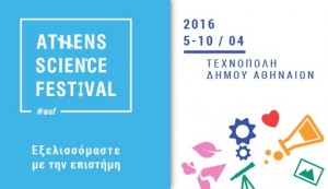 festival-texnopoli-2016.jpg3
