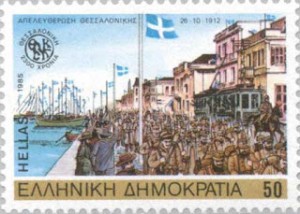 Thessaloniki1912