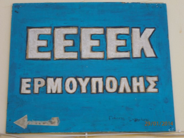 1ο τεύχος