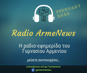 armeNews2020 February