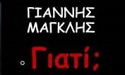 γγ