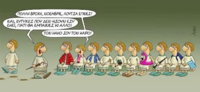 arkas