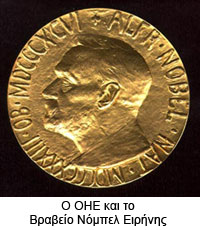 nobel-medal