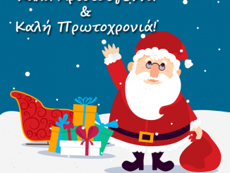 santa-claus-merry-christmas-greek (1)