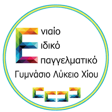 ΕΝΕΕΓΥΛ λογο