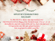Brown Minimalist Christmas Sale Facebook Post