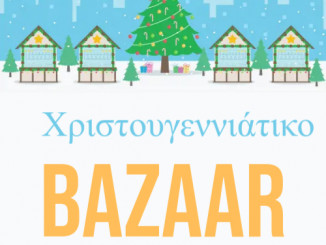 Christmas bazaar