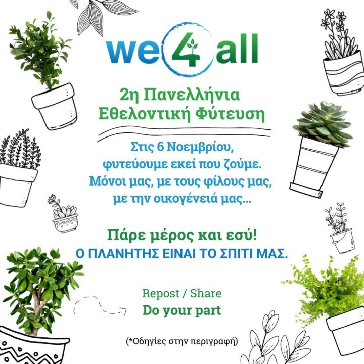 we4all