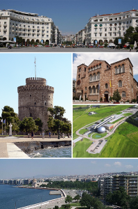 Η Θεσσαλονίκη μας