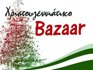 BAZAAR