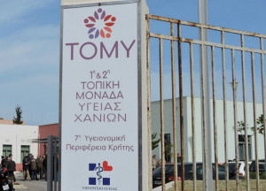 tomy_chania-11