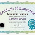 Hour of Code Certificate