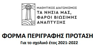 δάφνη 1