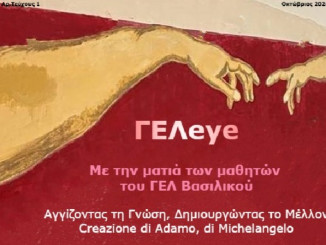 ΕΞΩΦΥΛΟ ΤΕΥΧΟΥΣ 1 ΤΕΛΙΚΟ