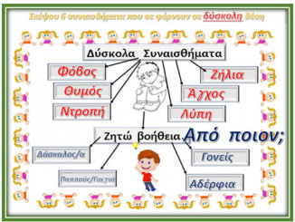 εικόνα-5