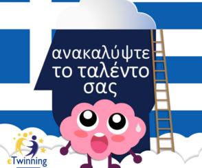 εικόνα15