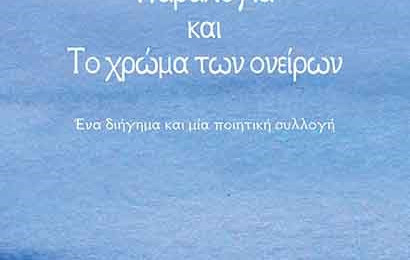 φωτο6