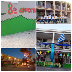 8th Primary school of Kallithea