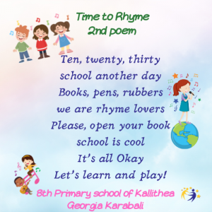 Time to Rhyme 2nd poem lyrics