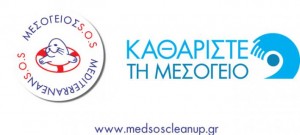 logotypo_ekstrateias-1