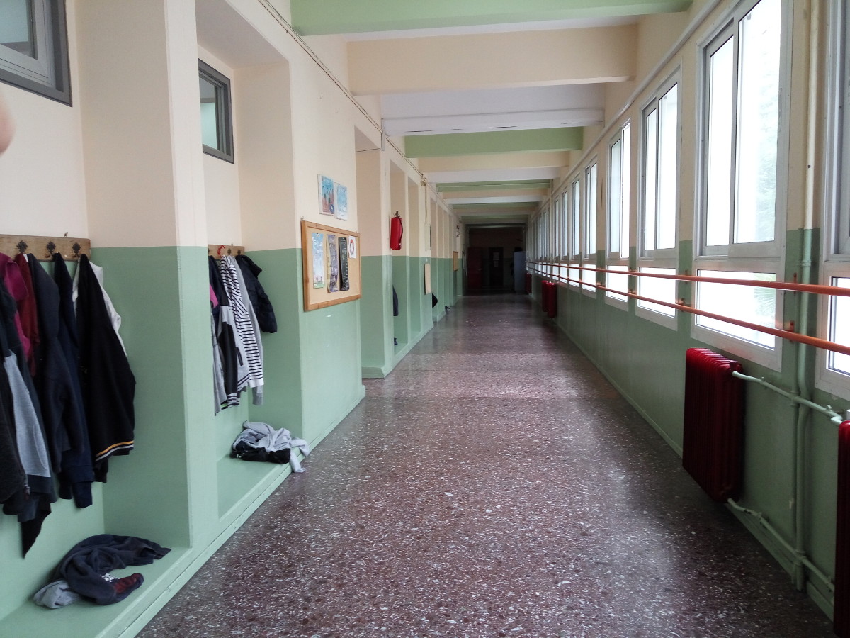 Ο διάδρομος του σχολείου