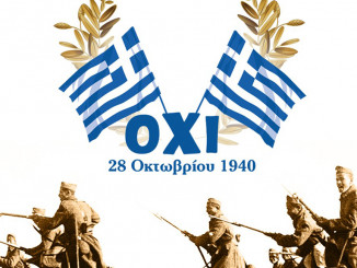 28η-οκτωβριου