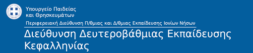 Στιγμιότυπο οθόνης 2023-07-01 192801