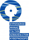 el-ecsm-logo