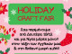 holiday craft fair