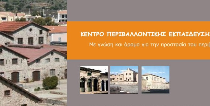 ΚΠΕ ΛΑΥΡΙΟΥ